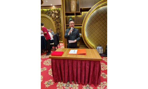 2024 第54届理事就职典礼